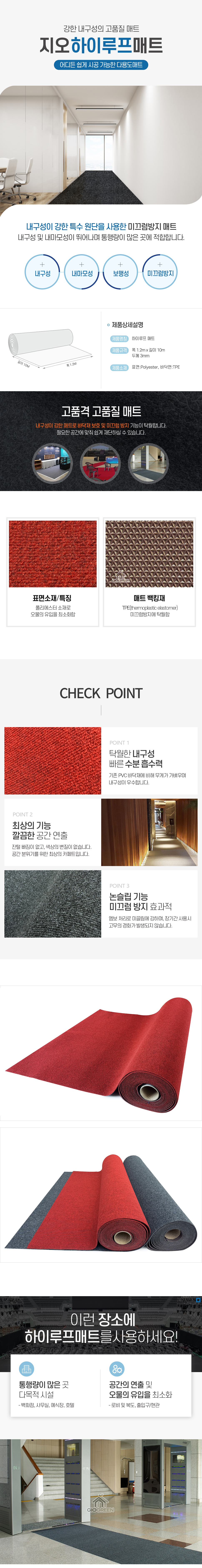 bk-loop-red.jpg
