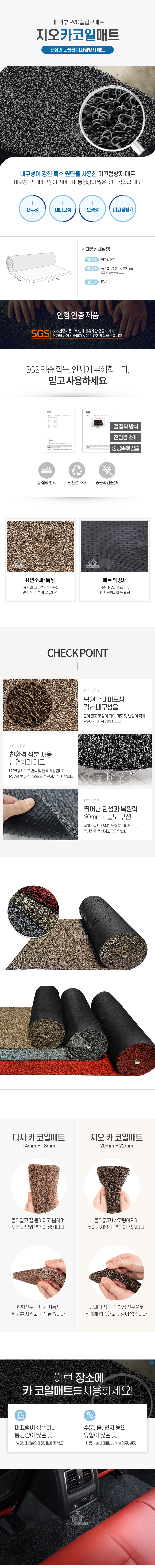 car-coil-brown.jpg