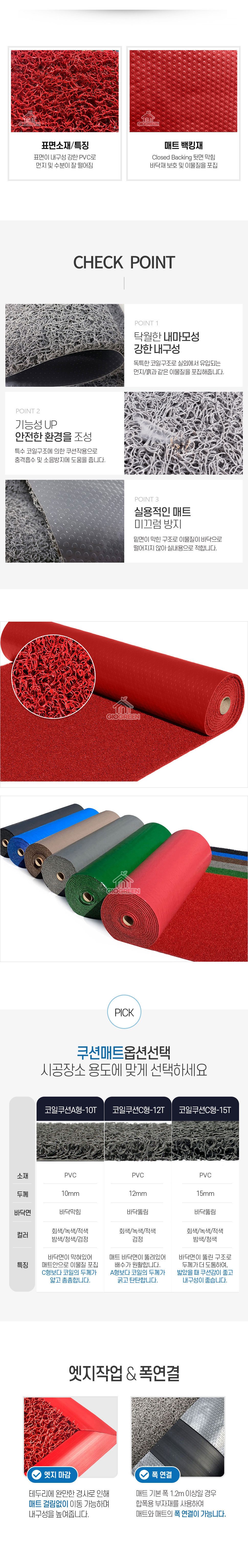 coilA-red.jpg